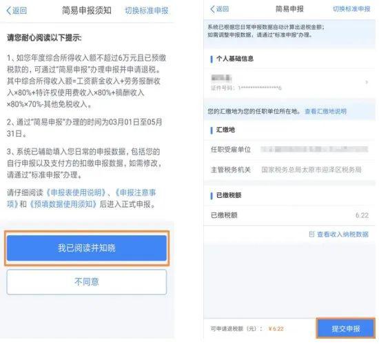 cab8603df0644a658d344695aba457f9.jpeg