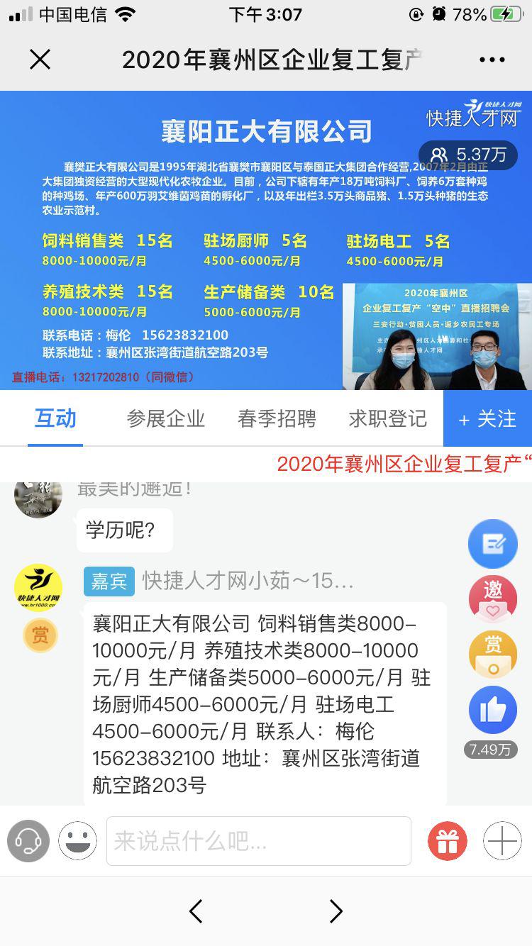 襄州区2020年gdp_近十年中国gdp数据图