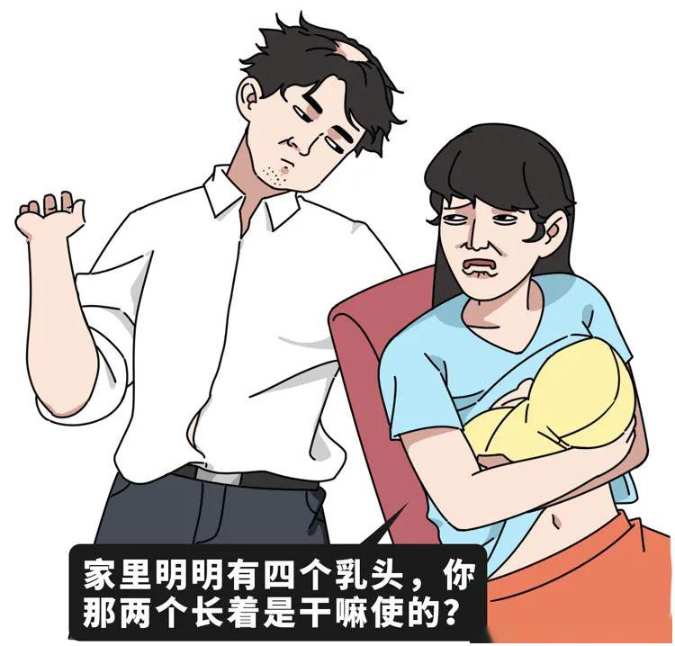 男生的乳头到底有啥用真的可以挤出奶吗