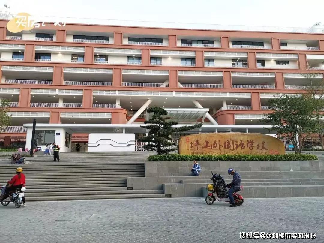 深圳6区入学积分巨变！462万挖笋深高南（附124个学区房）