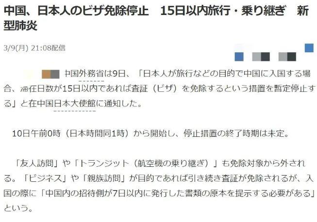 禁止外国人入境，取消大量国际航班！留学生要