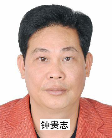 "亚娣",男,47岁,身份证号码:44092219720914287x,广东省高州市区人