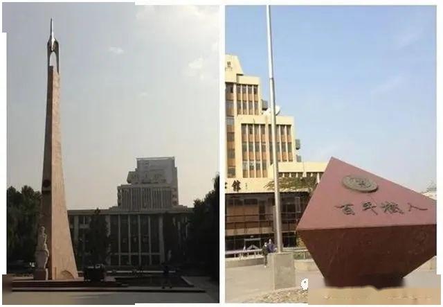 『交通』?泄露了校名的秘密(续)