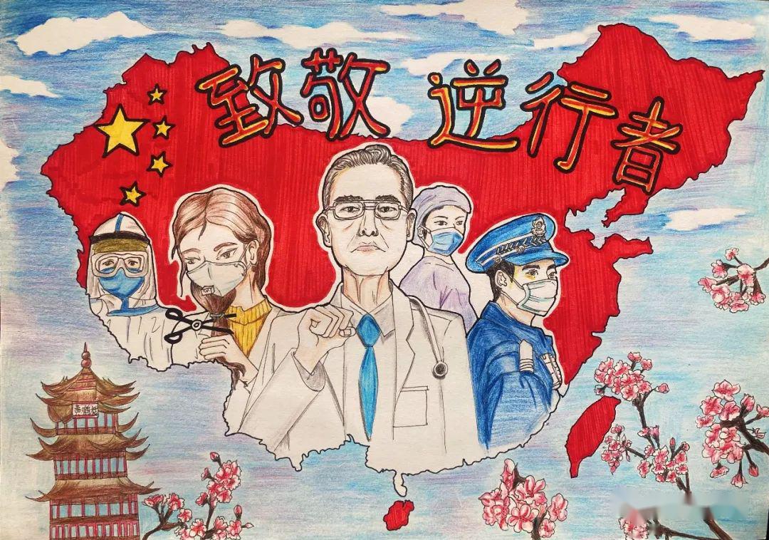 "众志成城 抗击疫情"书画作品展(三)