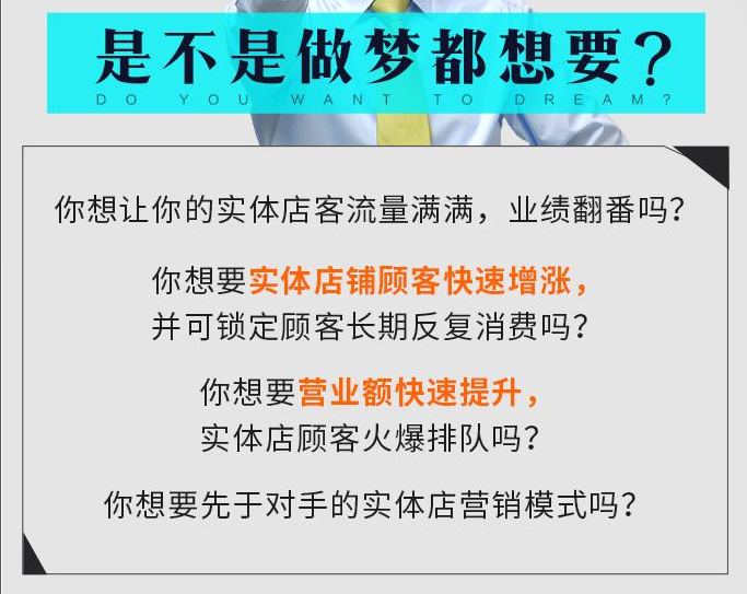 实体店店铺推广方法，营销案例100例，实体店如何推广