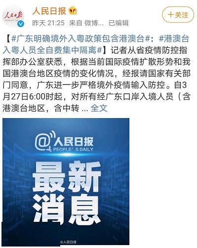 禁止外国人入境，取消大量国际航班！留学生要