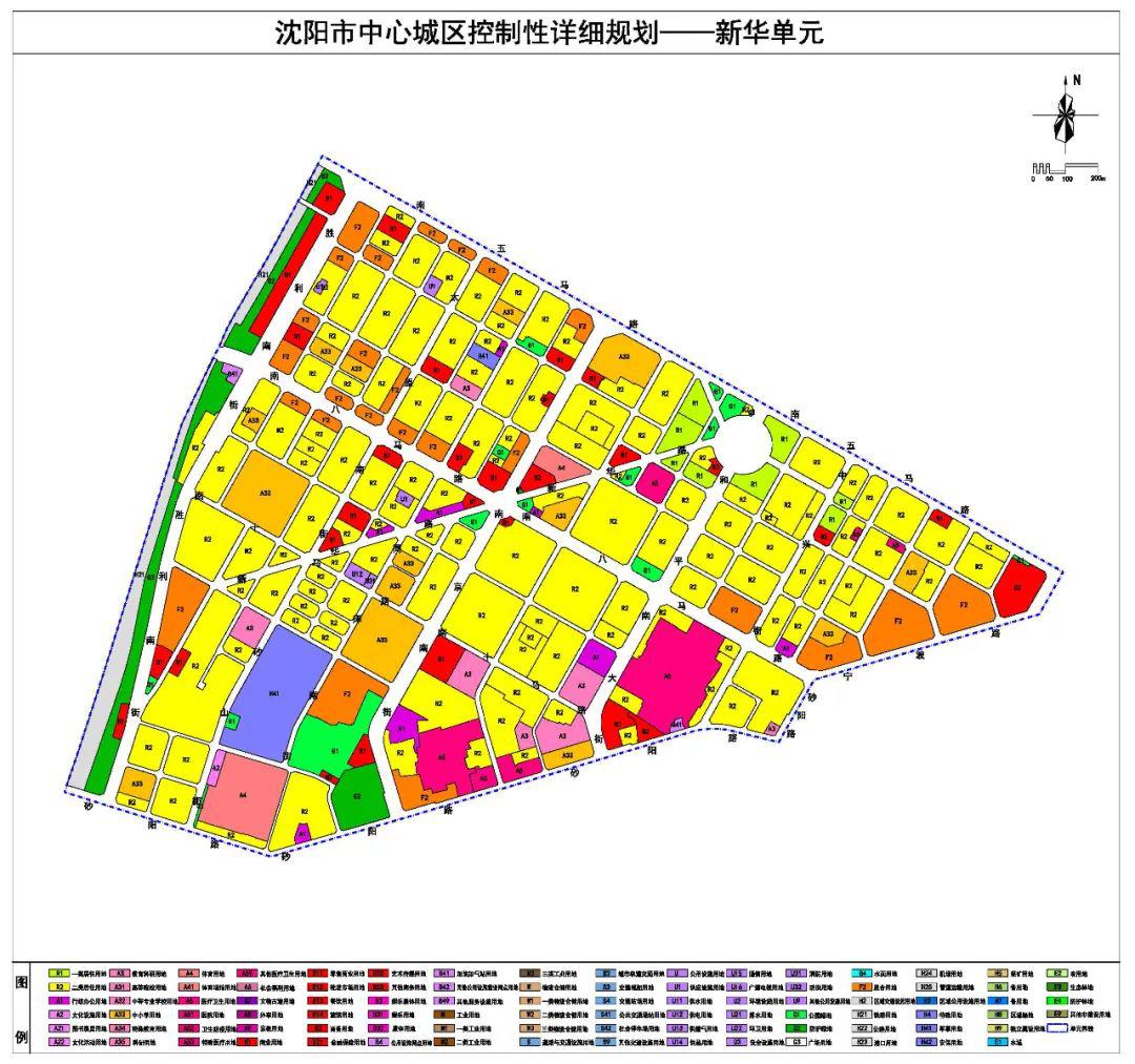 沈阳市自然资源局发布《中心城区控制性详细规划批后公布 和平区新华