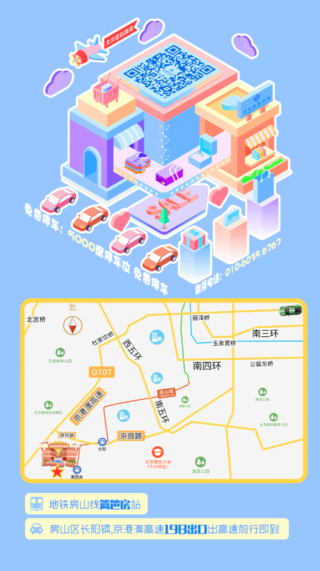 640_1143 竖版 竖屏