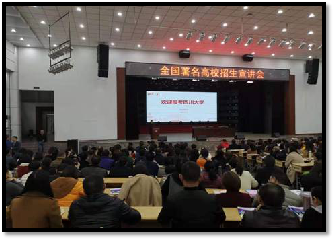 『计划』升学专家带你揭秘强基计划中蕴藏的升学机会与挑战疫情危机下