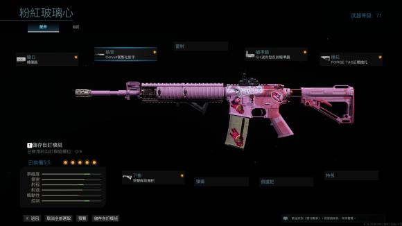 《cod16:战区》大马士革皮肤真香?斗鱼茄子最爱这款皮肤