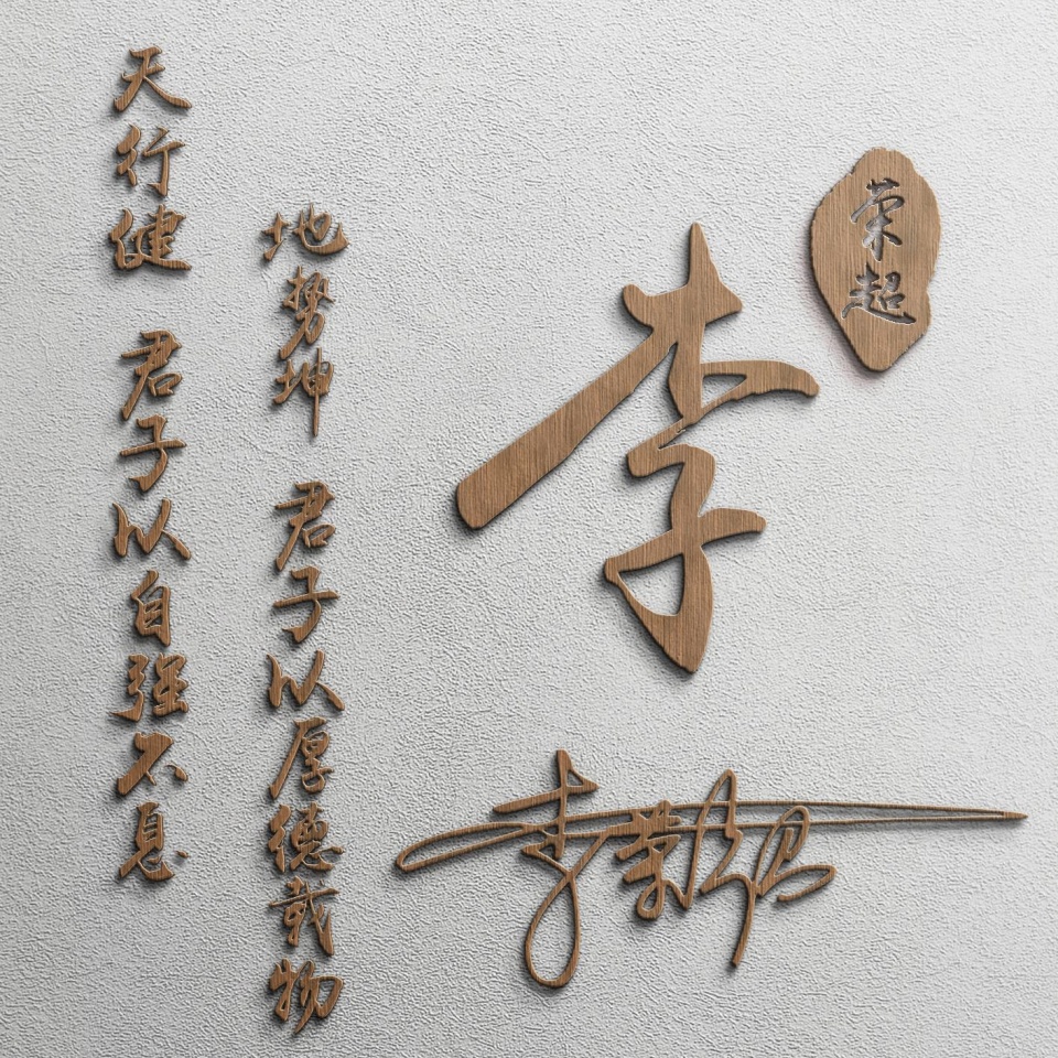 你要的微信头像已做好,56张高清励志连笔签名头像,请带走换上吧