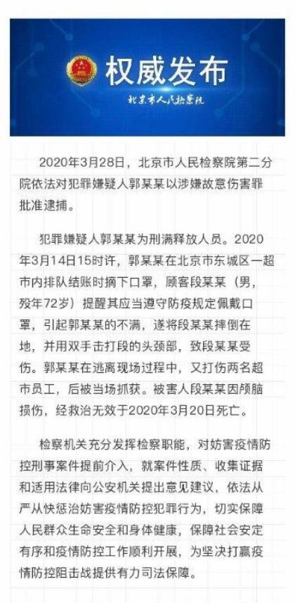 郭姓有多少人口_齐姓有多少人口 齐姓起源及分布(3)