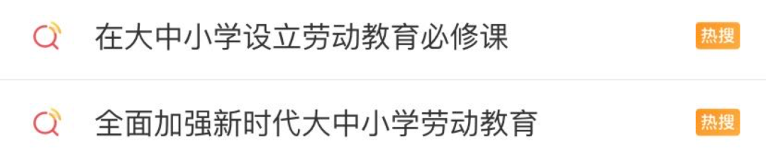 文章配图-5
