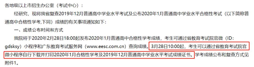 证书：没有打印影响你读大学！重磅！一定要打印这张证书