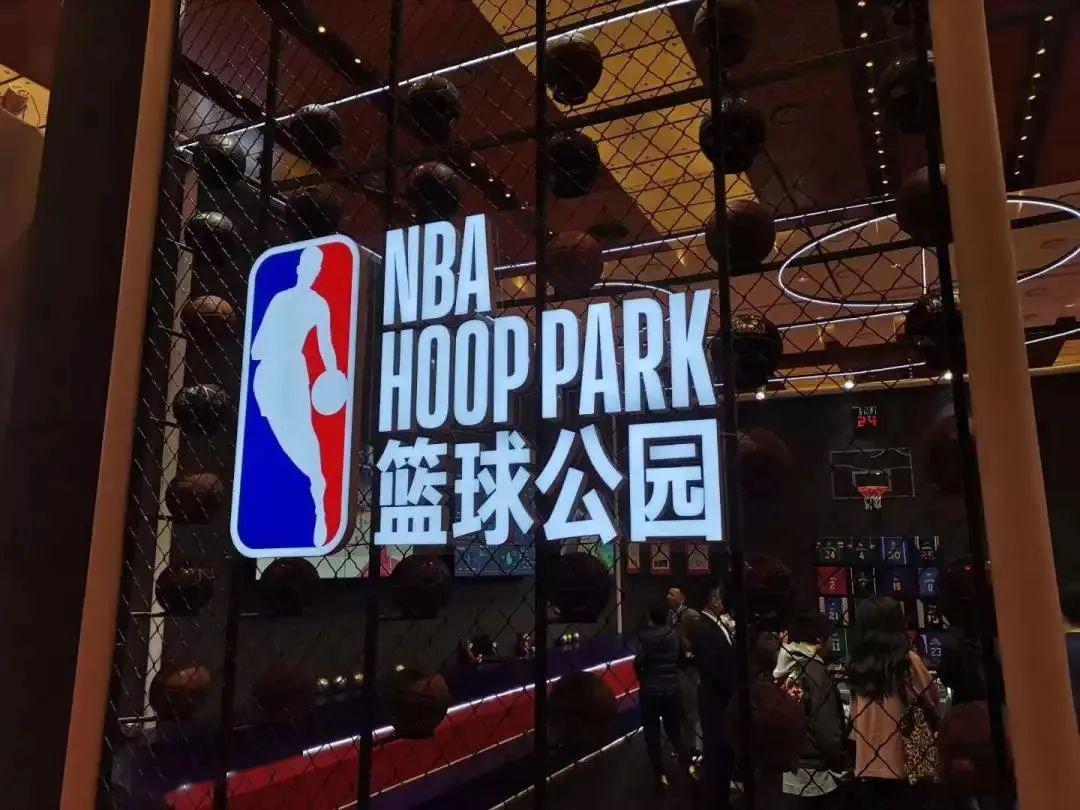 市直机关单位篮球联赛  签约nba篮球公园