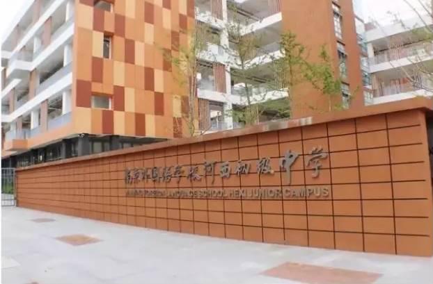 为南外保底?这些学校了解一下