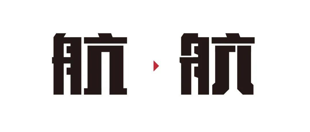 科技感字体的设计思路