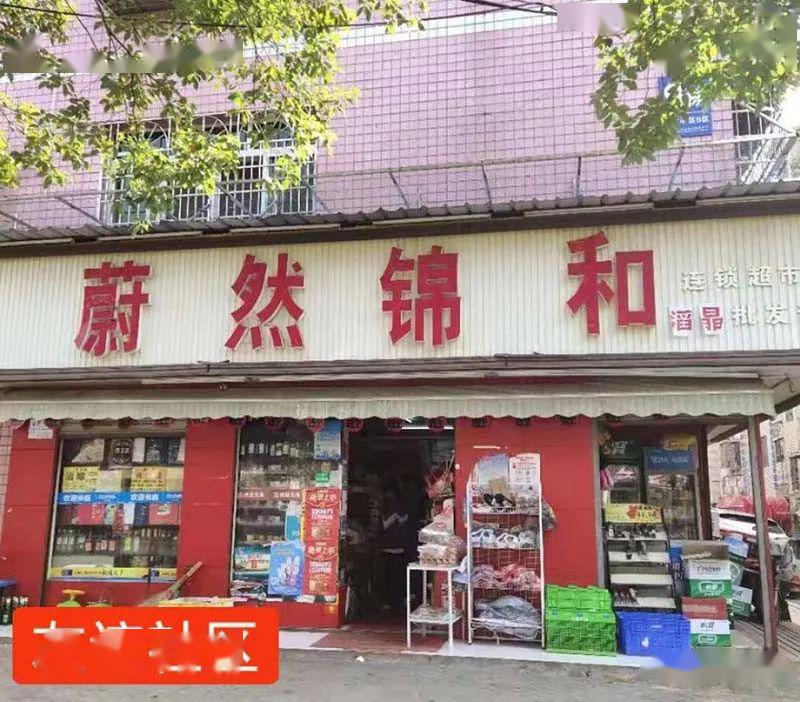 蔚然锦和长沙加盟店门店照片第四集来找找您的门店照片吧