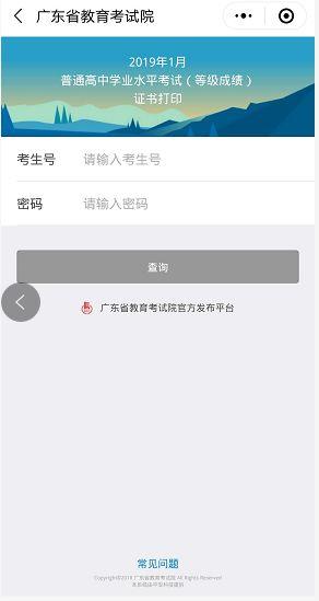 证书：没有打印影响你读大学！重磅！一定要打印这张证书