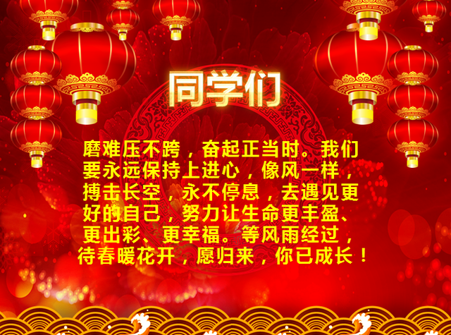 「衡水」衡水十三中各科老师有这些话对你们说，太重要高三线上考试之后
