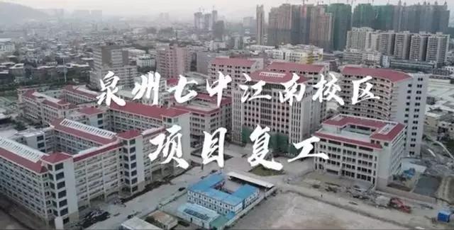 2020年泉州五年专学_泉州市中等职业学校招生计划出炉!五年专计划招3