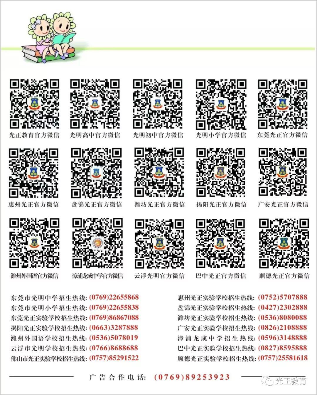04c68be3c4a84b8cb708e47a8c921904.jpeg