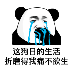 尿酸■厦门人千万要管住嘴……厦门网友：我一个大男人竟然也经历过“生孩子”的痛苦
