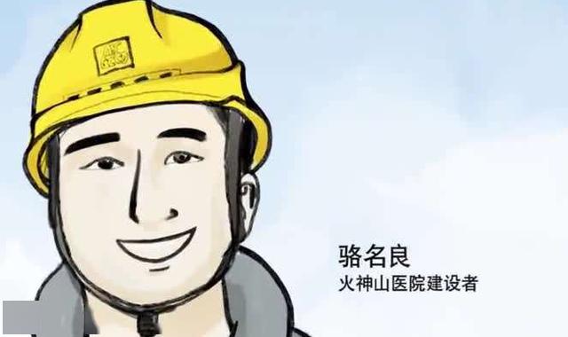 2020那些感动中国的普通人