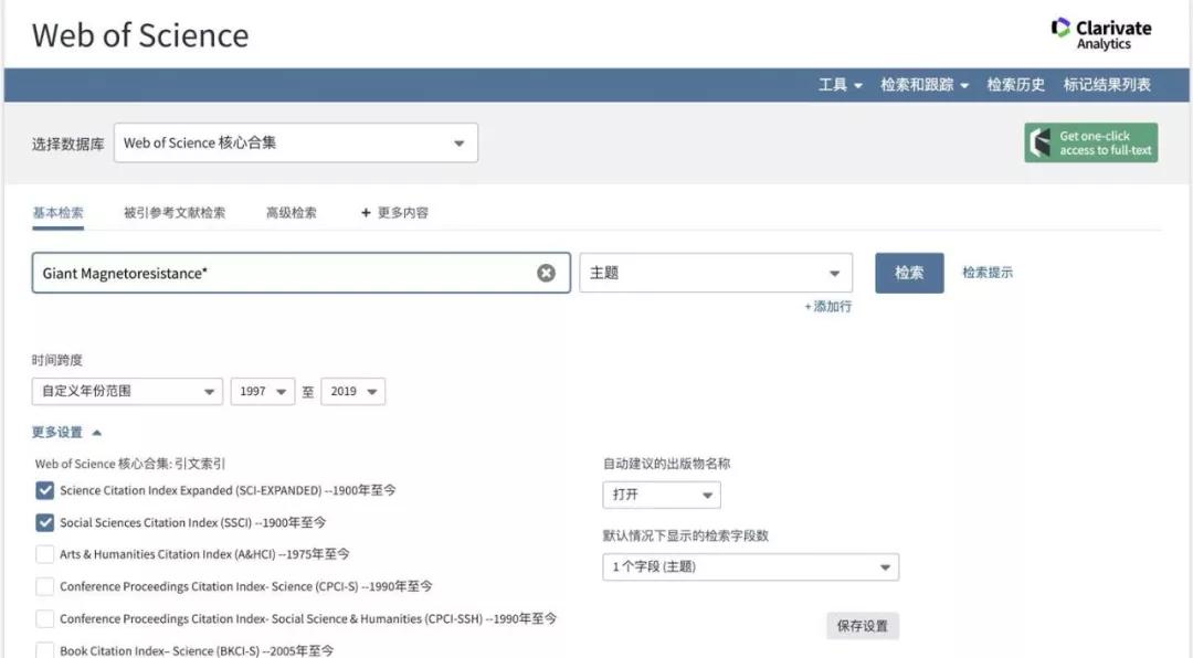 干货|web of science 如何检索到某个课题的综述文献?