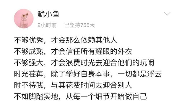 多少岁不再提拔 0ecb78c716d348ee9d00dbcb8dfda181.jpeg