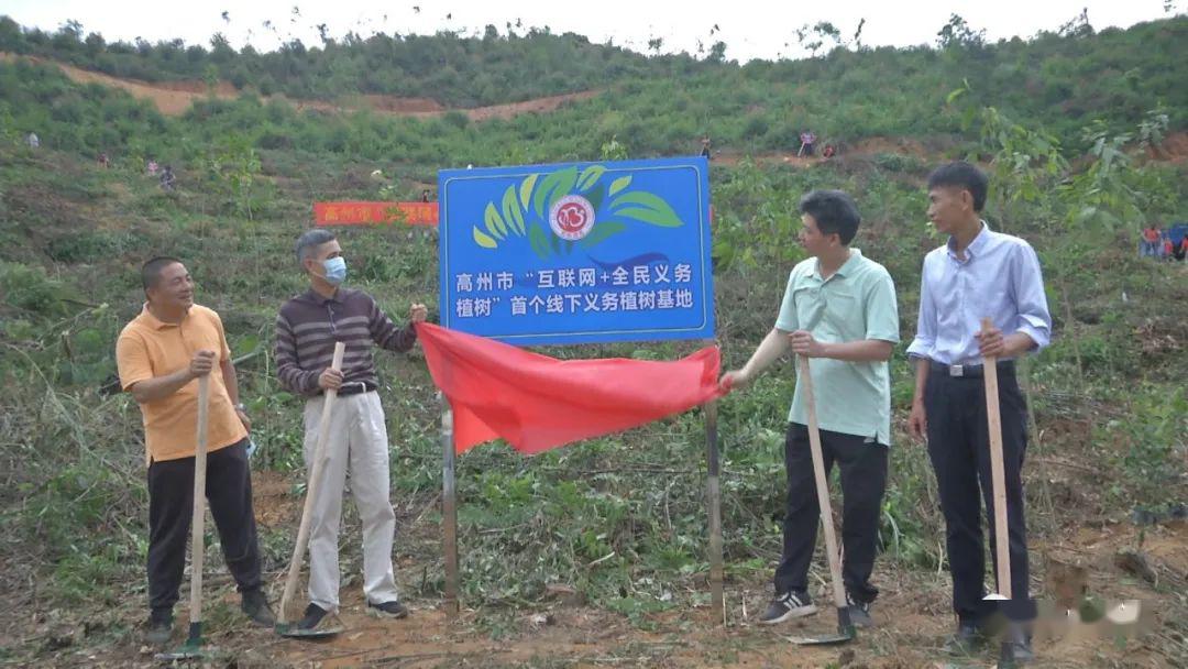 互联网全民义务植树开启植树新模式