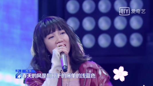 《青春有你2》：公演舞台让实力选手成功逆袭，上位圈重新大洗牌