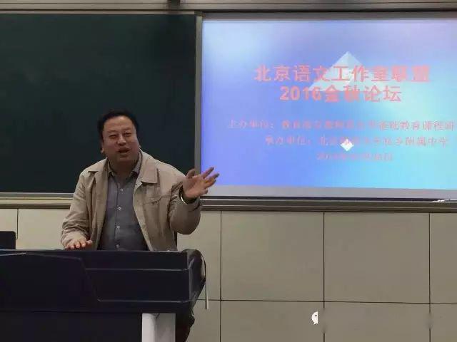 作者简介:刘德水,正高级教师,特级教师,北京市顺义区教研员.