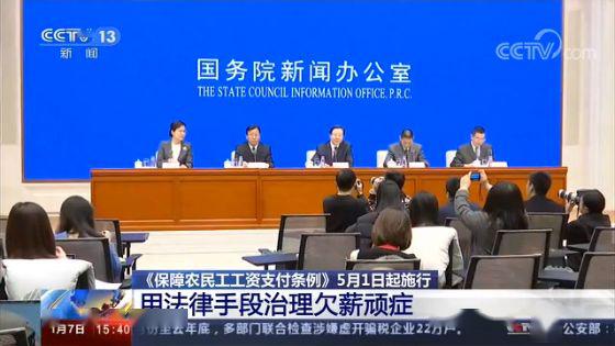 5月1日起,不按月发放农民工工资,将罚款5-10万!