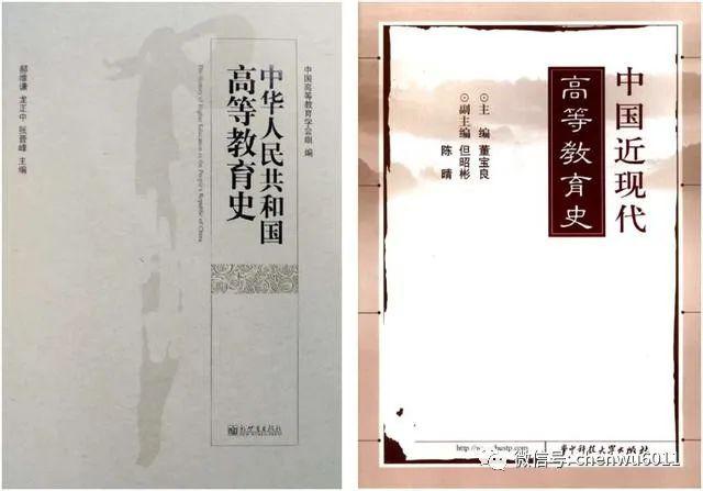 「隐身」?这些高校何以集体“隐身”（公立篇）