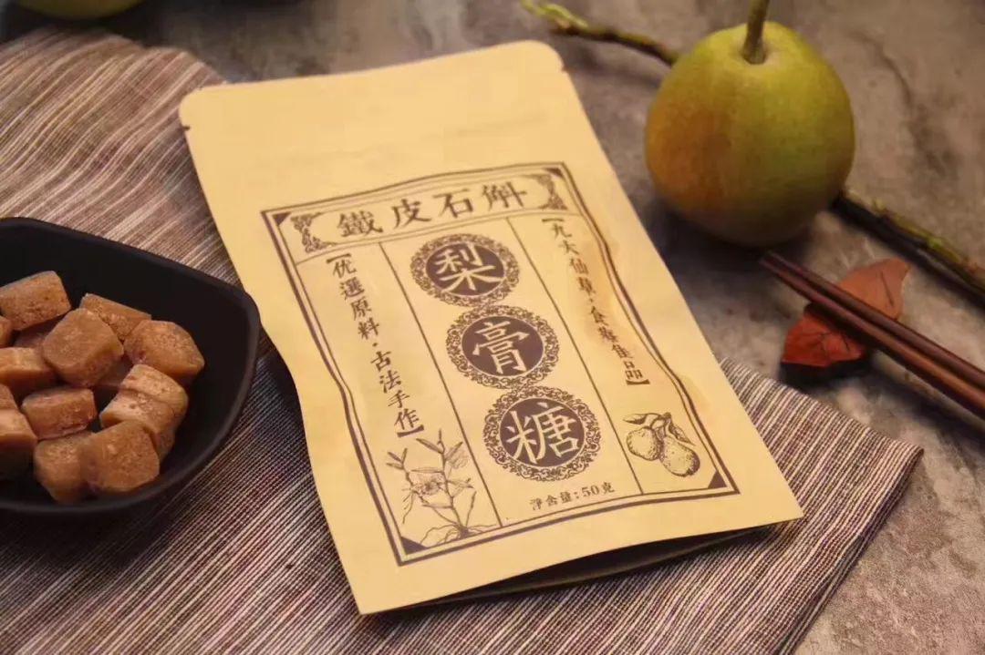 古法秘制梨膏糖限时特价!自用送礼都有面儿!