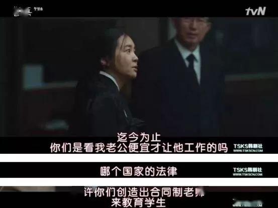 开学在即！与师共勉！“合同制教师”逆袭，演活了国产剧最缺的“正常女人”！