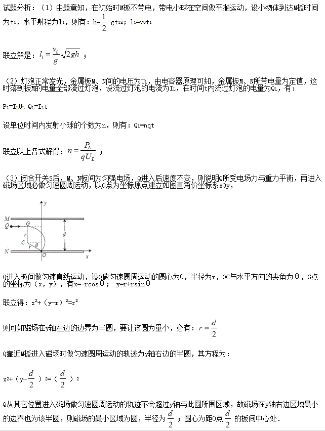 计算题@学霸请进！物理计算题难题练习