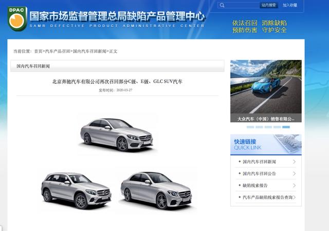 怎么查自己车是否被召回 1c758a2fde6240dd92cef870fceecb5e.jpeg