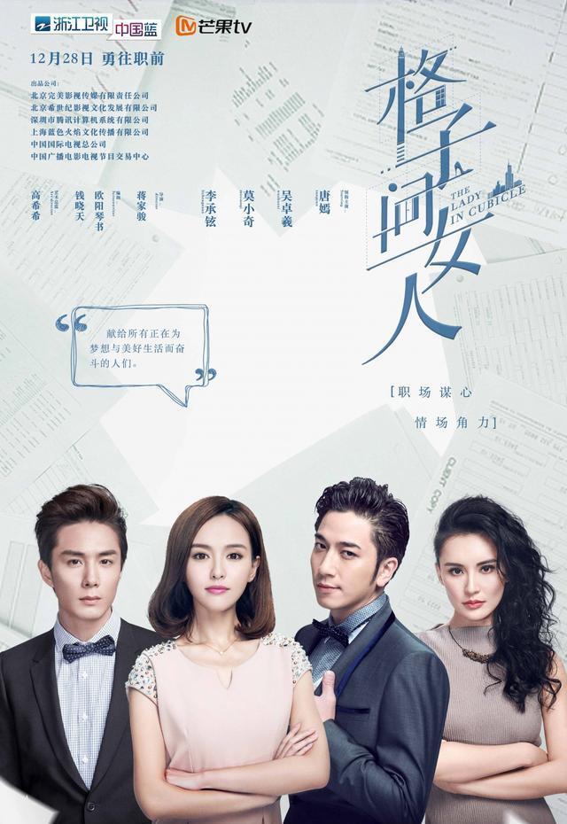 各大卫视电视剧评分 1cf97bda3be74178af78990bf867104c.jpeg