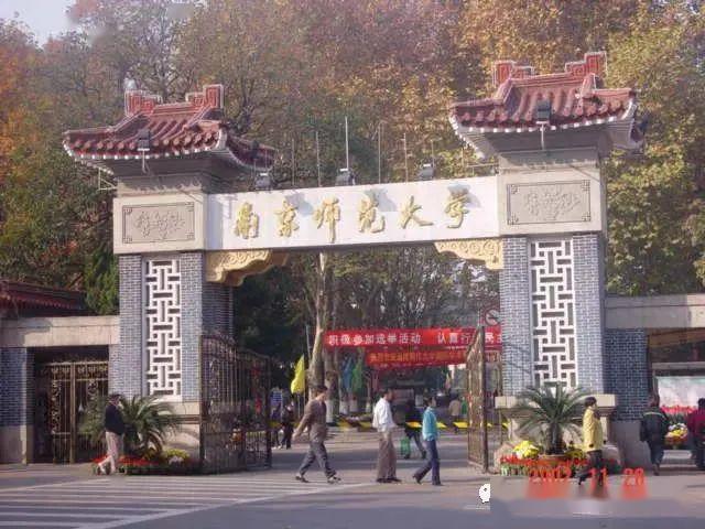 「隐身」?这些高校何以集体“隐身”（公立篇）