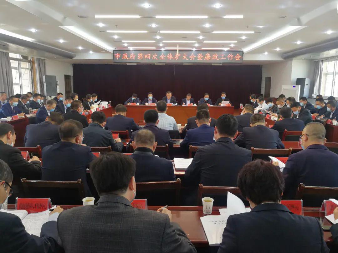 十四五是指的哪年四中全会 1f8796b08c2b42c4999d95e29857086a.jpeg