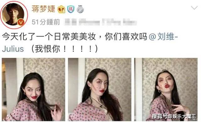 什么情况？蒋梦婕头像换成陈立农照片后秒删，