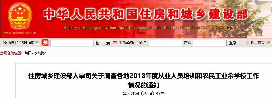 注意!这些证书已全国联网!你的这些注册证书还敢挂吗?