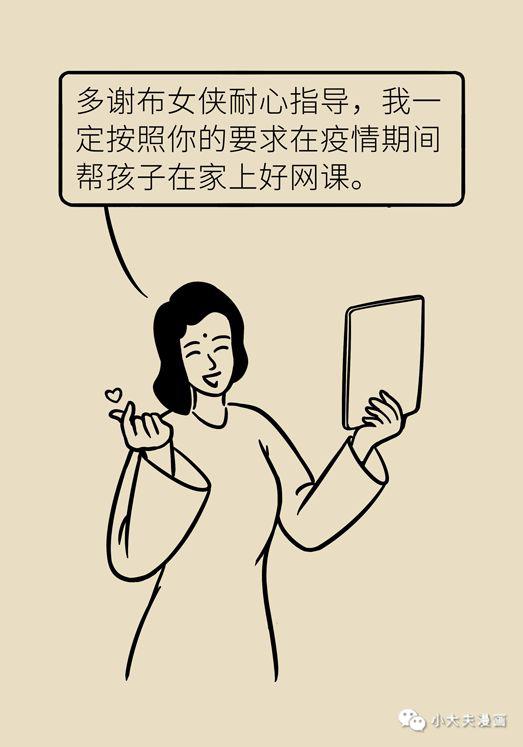 265e073db9544f8887f5a7776d878565.jpeg