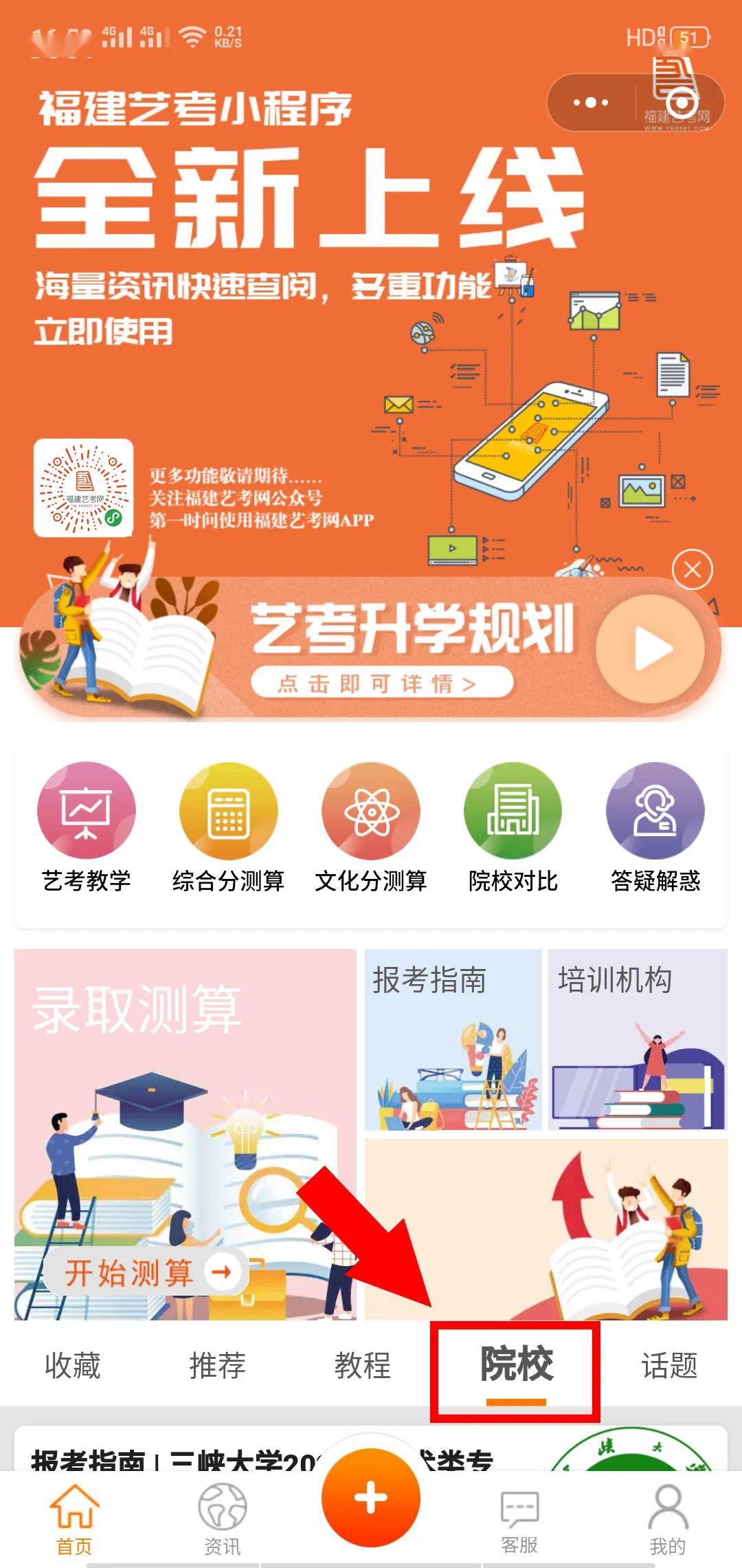 2020福建音乐统考成_2020年福建音乐/表演/播音与主持/舞蹈类统考成绩于