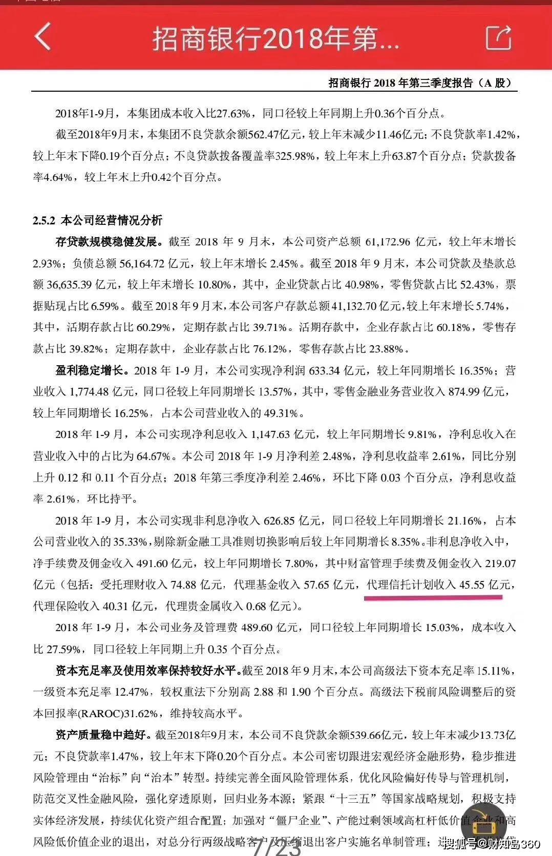 信托产品的原理_资产证券化类信托计划的交易结构通常为发起人或委托人将证券化的信贷资产(2)