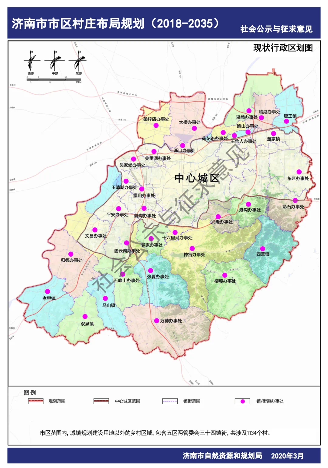 规划范围市区范围内,城镇规划建设用地以外的乡村区域,包含五区两