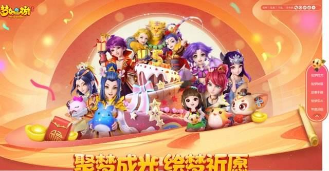 梦幻西游手游周年庆：平民玩家打造角色过程的注意 有助节省金币米乐 M6(图1)