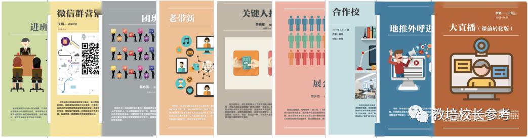 「城市」新东方是如何做“同城在线小班”的？拆解OMO代表“东方优播”